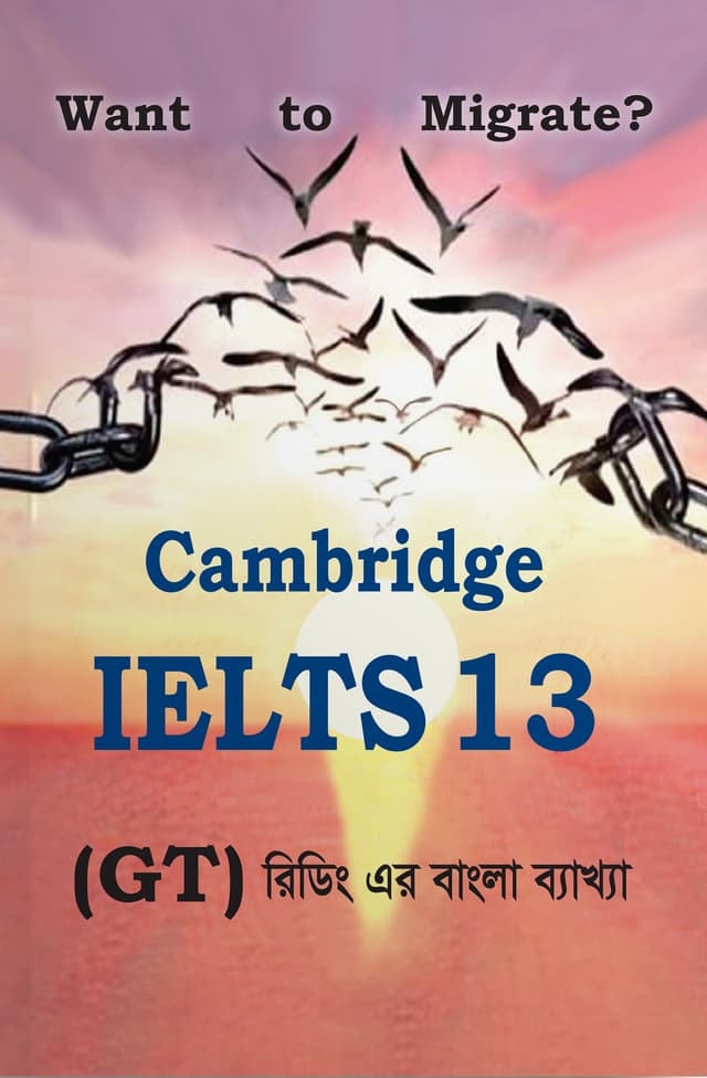 Cambridge IELTS 13 (G.T) (পেপারব্যাক) | Cambridge IELTS 13 (G.T) (Paperback)