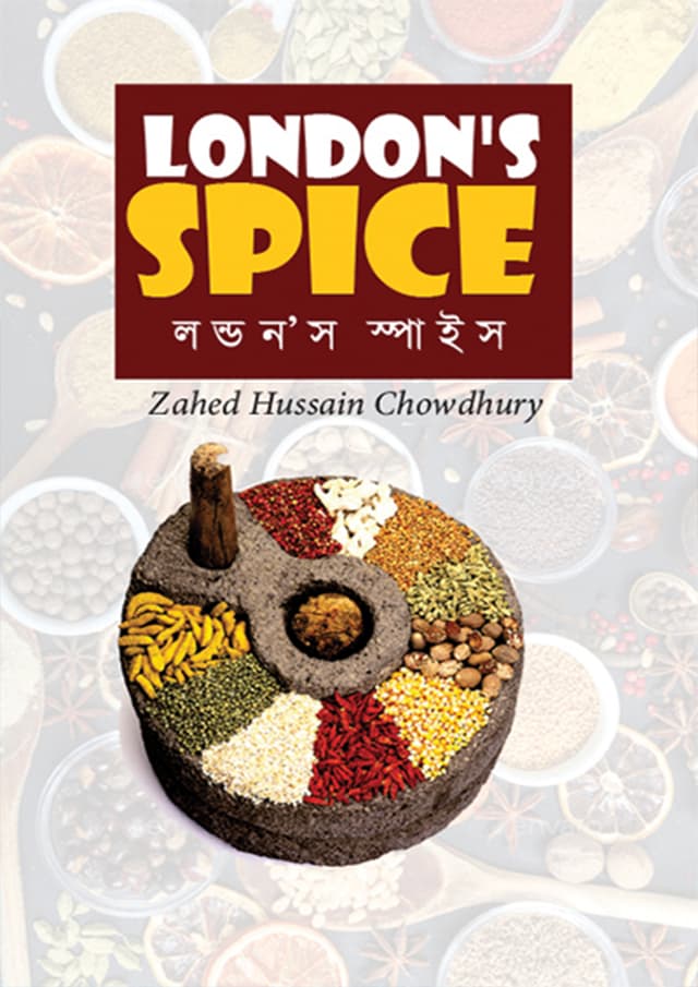 লন্ডন’স স্পাইস (হার্ডকভার) | LONDON'S SPICE (Hardcover)