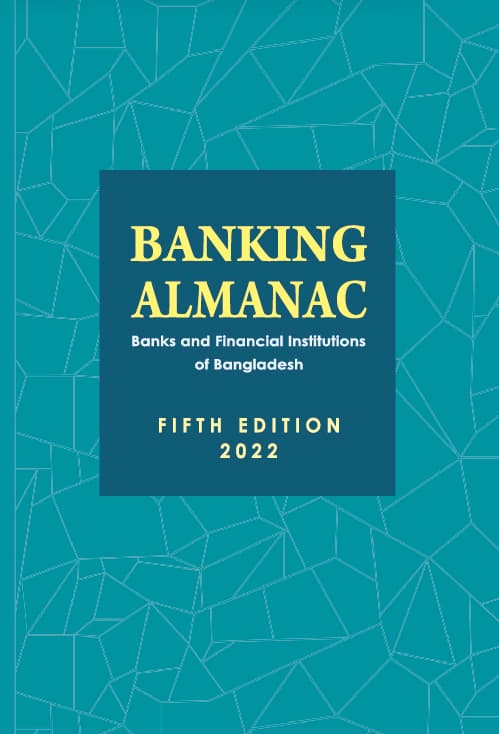 Banking Almanac (পেপারব্যাক) | Banking Almanac (Paperback)
