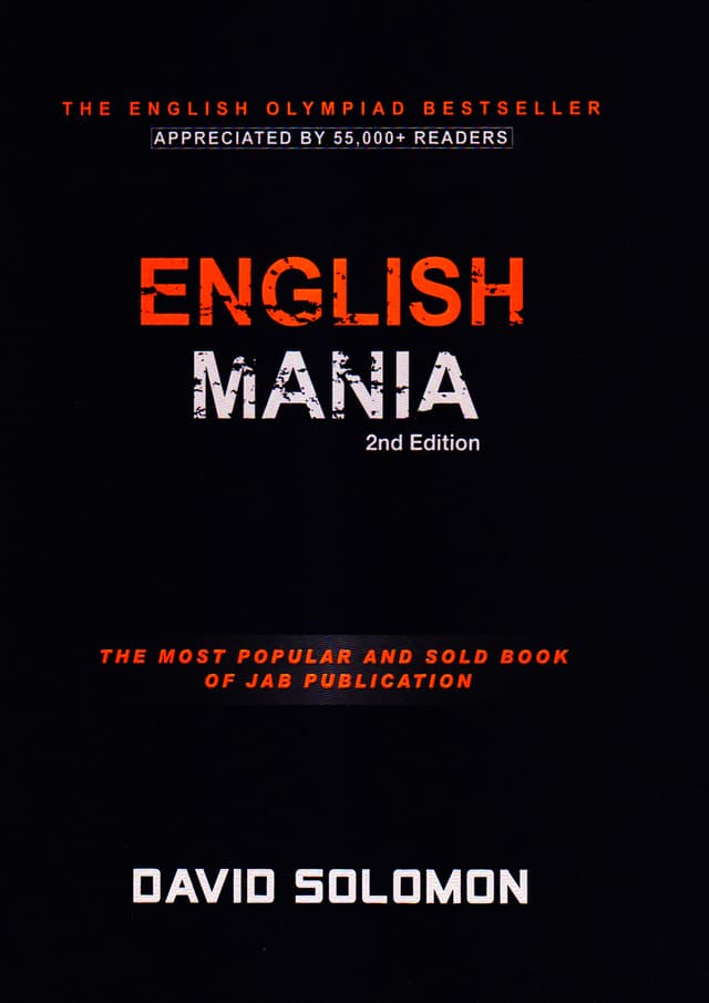 English Mania (পেপারব্যাক) | English Mania (Paperback)
