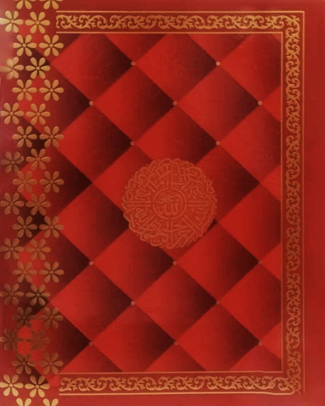 সহজ কোরআন (পেপারব্যাক) | Sohoj Koran (Paperback)
