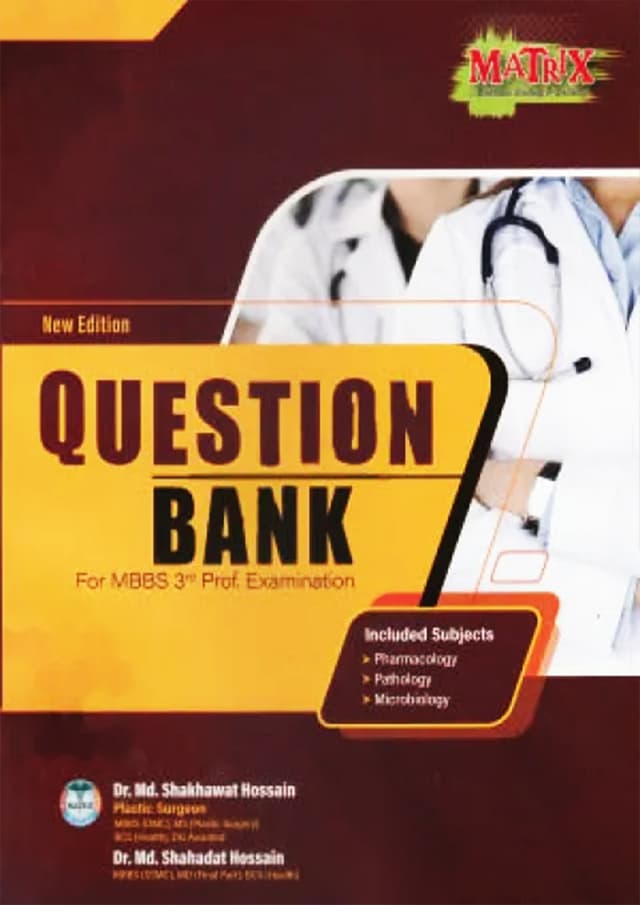 Matrix Question Bank (পেপারব্যাক) | Matrix Question Bank (Paperback)