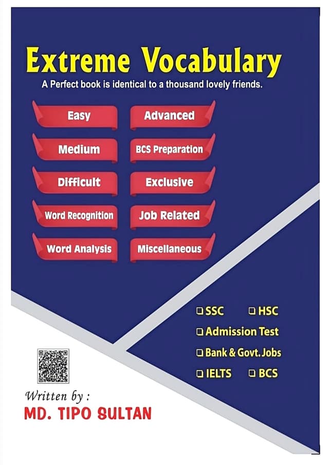 Extreme Vocabulary (পেপারব্যাক) | Extreme Vocabulary (Paperback)