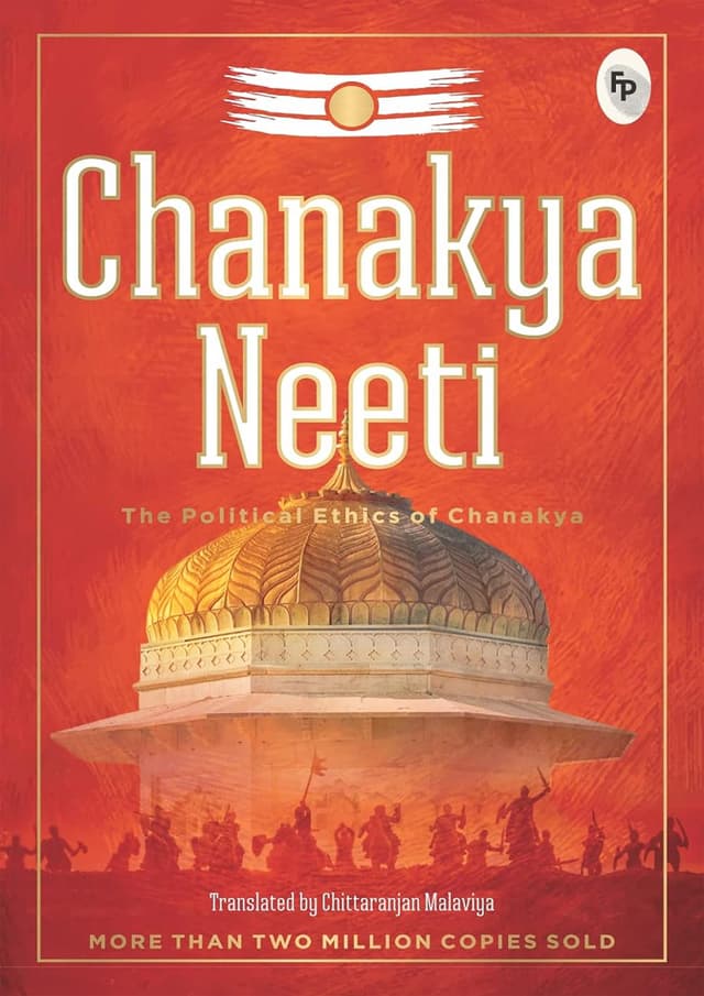 Chanakya Neeti: The Political Ethics of Chanakya (পেপারব্যাক) | Chanakya Neeti: The Political Ethics of Chanakya (Paperback)