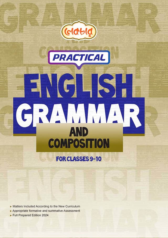Lecture Practical English Grammar and Composition - Class Nine-Ten (পেপারব্যাক) | Lecture Practical English Grammar and Composition - Class Nine-Ten (Paperback)