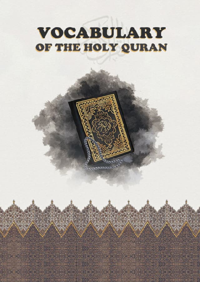 VOCABULARY OF THE HOLY QURAN (হার্ডকভার) | VOCABULARY OF THE HOLY QURAN (Hardcover)