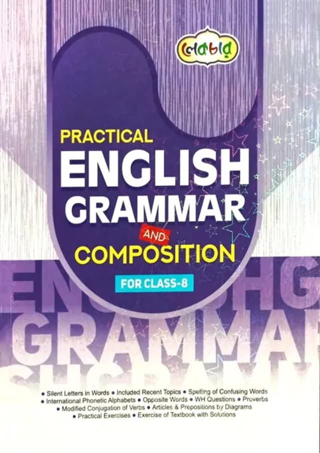 Lecture Practical English Grammar and Composition - Class Eight (পেপারব্যাক) | Lecture Practical English Grammar and Composition - Class Eight (Paperback)
