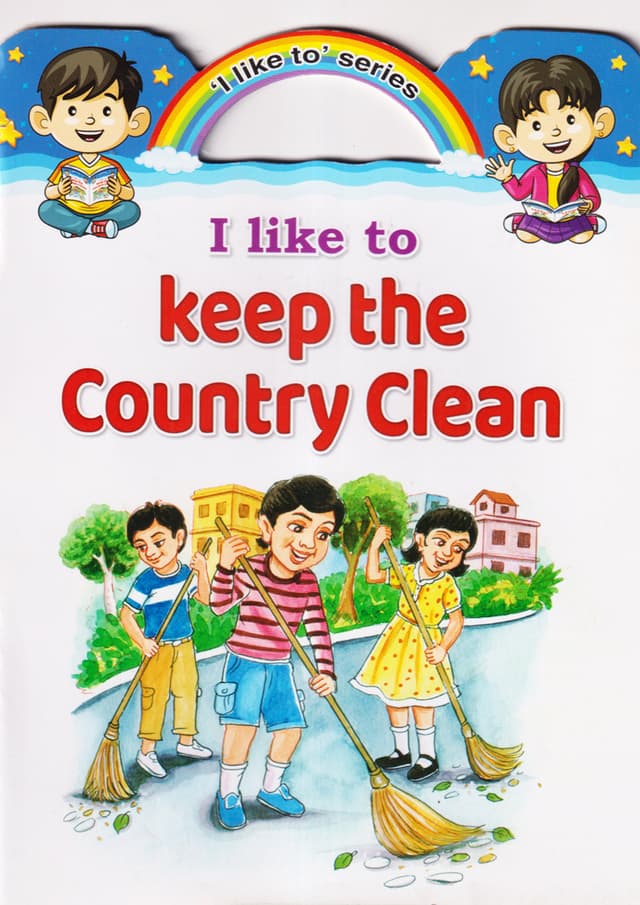 I Like To Keep The Country Clean (পেপারব্যাক) | I Like To Keep The Country Clean (Paperback)