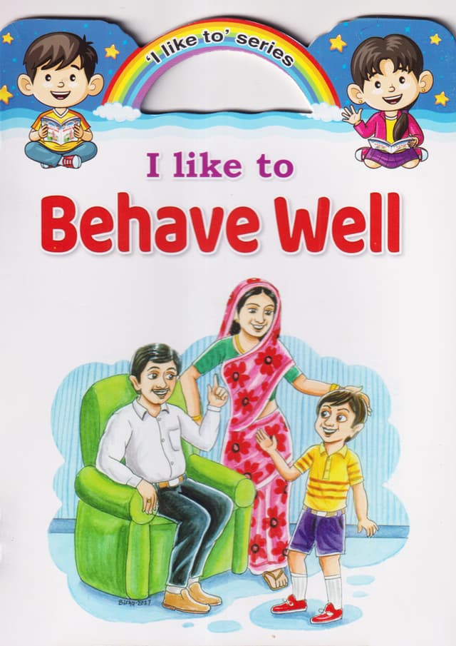 I Like To Behave Well (পেপারব্যাক) | I Like To Behave Well (Paperback)
