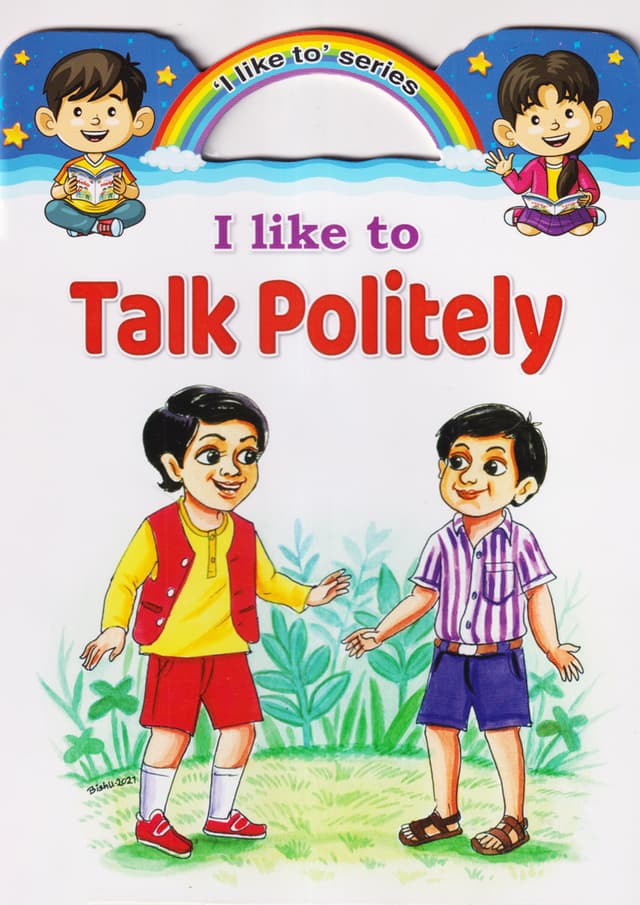 I Like To Talk Politely (পেপারব্যাক) | I Like To Talk Politely (Paperback)