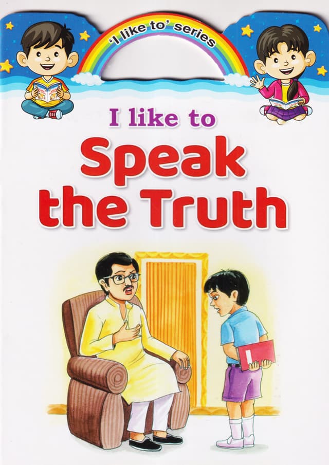 I Like To Speak The Truth (পেপারব্যাক) | I Like To Speak The Truth (Paperback)