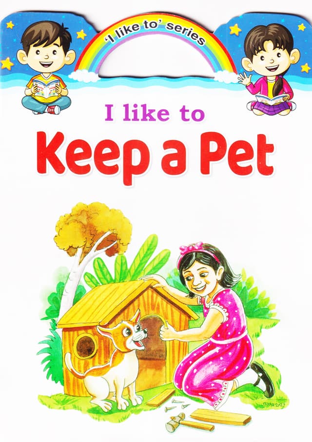 I Like To Keep A Pet (পেপারব্যাক) | I Like To Keep A Pet (Paperback)