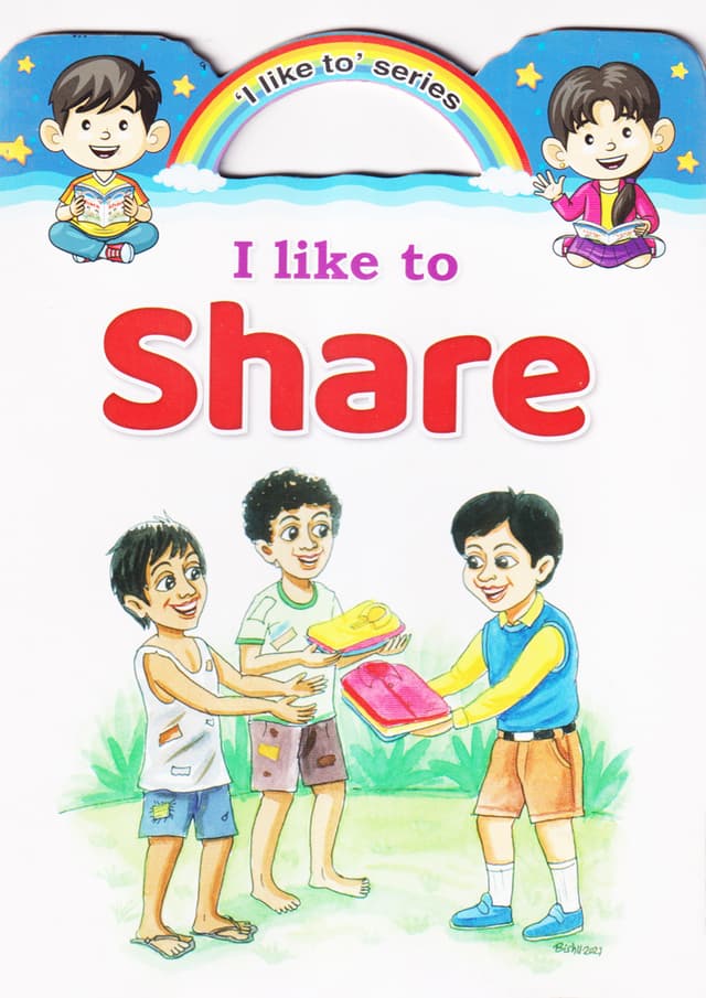 I Like To Share (পেপারব্যাক) | I Like To Share (Paperback)