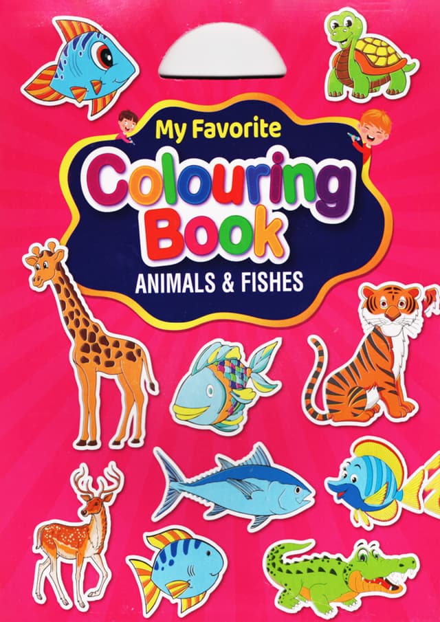 My Favorite Colouring Book - ANIMALS & FISHERS (পেপারব্যাক) | My Favorite Colouring Book - ANIMALS & FISHERS (Paperback)