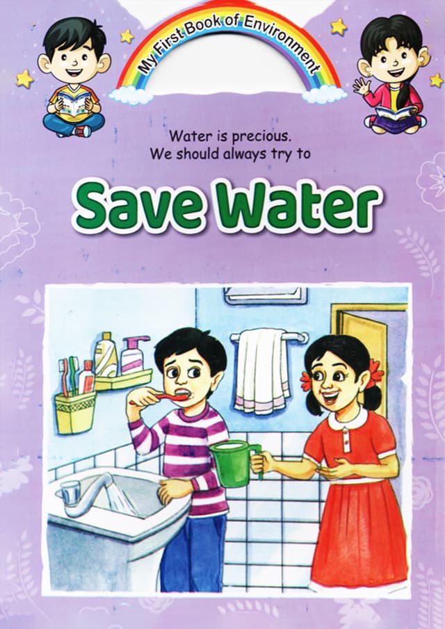 Save Water (পেপারব্যাক) | Save Water (Paperback)