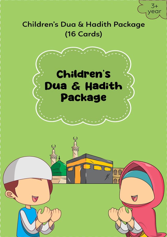 Children’s Dua and Hadith Package (পেপারব্যাক) | Children’s Dua and Hadith Package (Paperback)