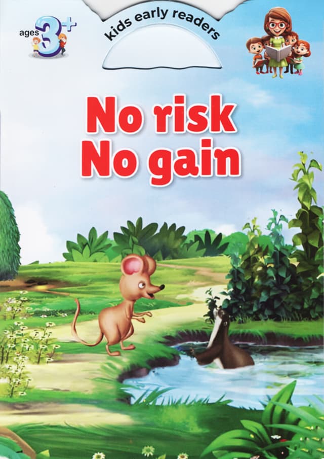 No Risk No Gain (পেপারব্যাক) | No Risk No Gain (Paperback)