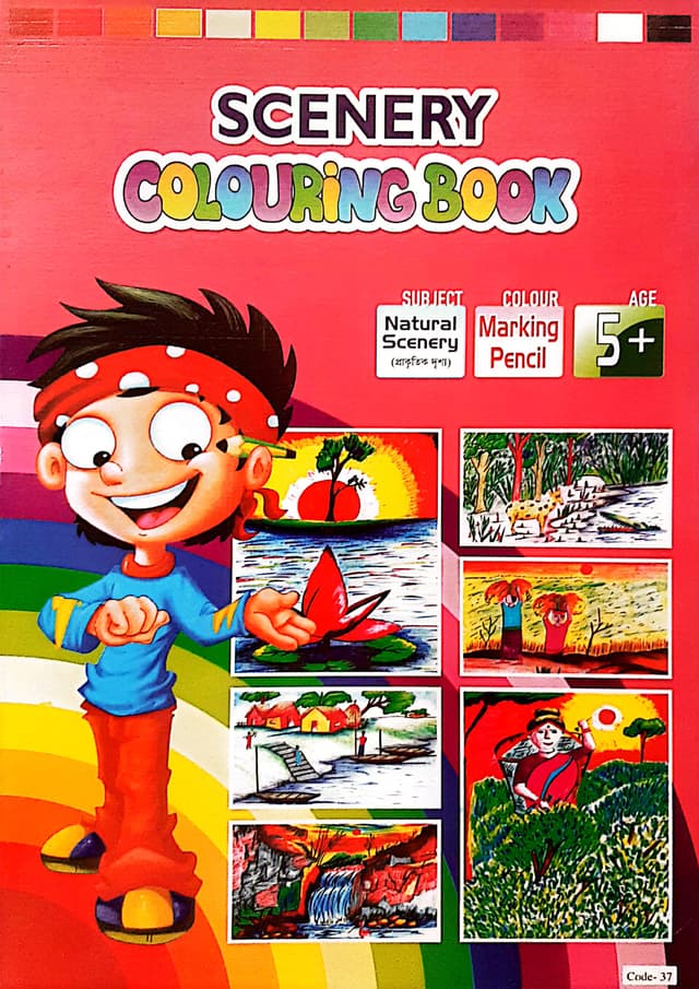 Scenery Colouring Book (Code-37) (পেপারব্যাক) | Scenery Colouring Book (Code-37) (Paperback)