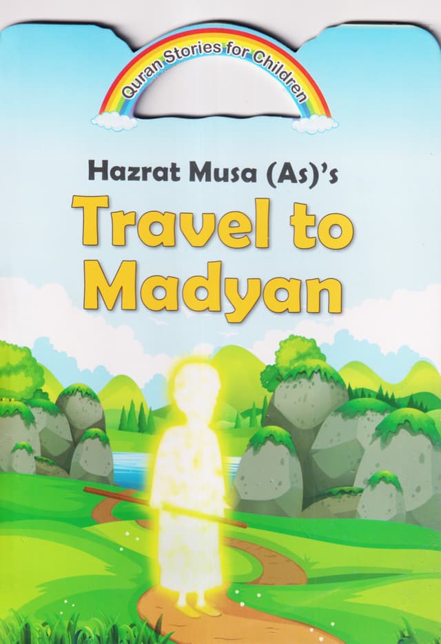 Hazrat Musa (As)'s Travel to Madyan (পেপারব্যাক) | Hazrat Musa (As)'s Travel to Madyan (Paperback)