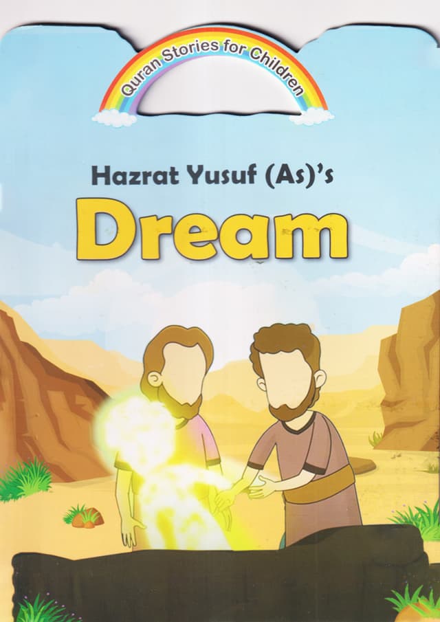 Hazrat Yusuf (As)'s Dream (পেপারব্যাক) | Hazrat Yusuf (As)'s Dream (Paperback)