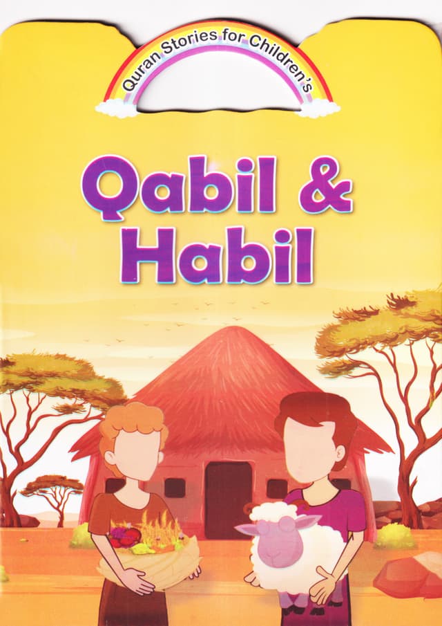 Qabil & Habil (পেপারব্যাক) | Qabil & Habil (Paperback)