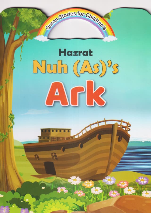 Hazrat Nuh (As)'s Ark (পেপারব্যাক) | Hazrat Nuh (As)'s Ark (Paperback)