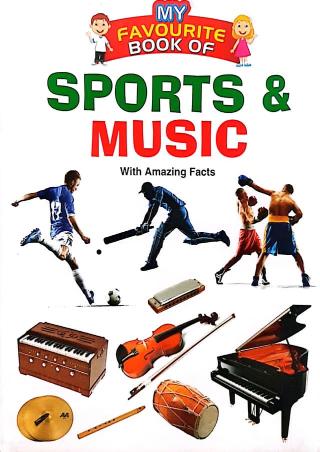 My Favourite Book Of : Sports & Music (পেপারব্যাক) | My Favourite Book Of : Sports & Music (Paperback)