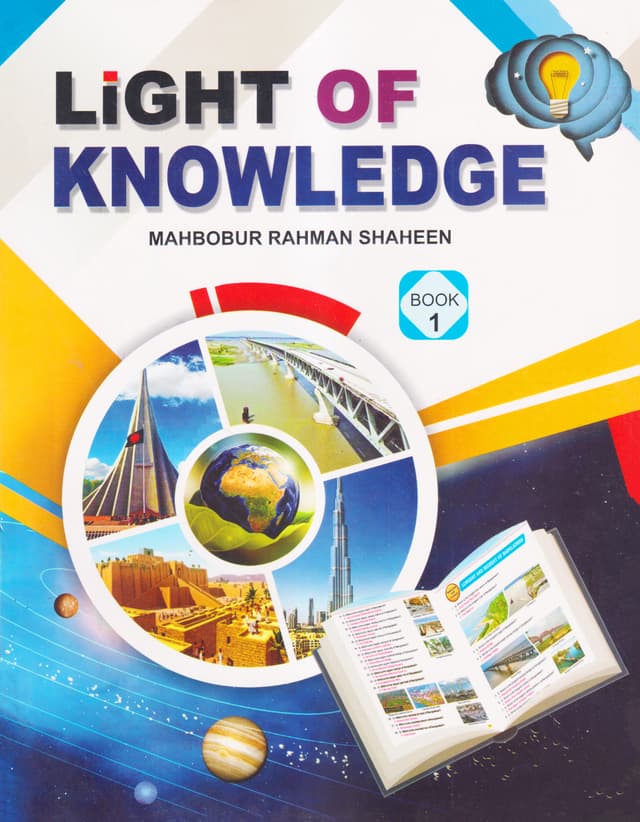 Light of Knowledge - Book 1 (পেপারব্যাক) | Light of Knowledge - Book 1 (Paperback)