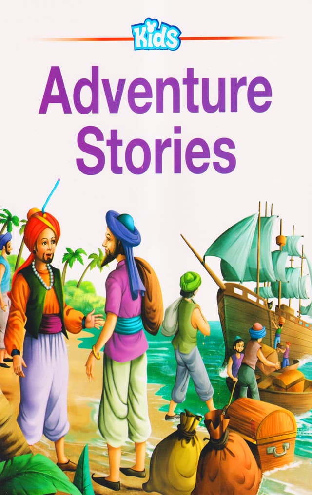Kids Adventure Stories (পেপারব্যাক) | Kids Adventure Stories (Paperback)
