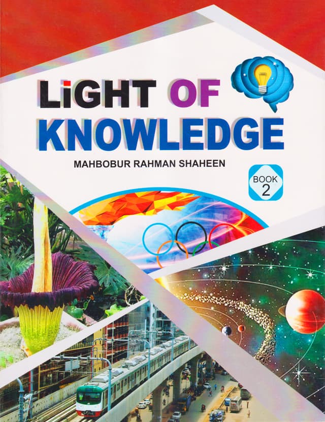 Light of Knowledge - Book 2 (পেপারব্যাক) | Light of Knowledge - Book 2 (Paperback)