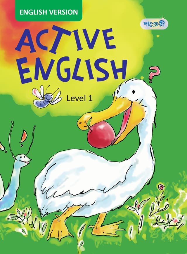Active English, Level 1 (KG) English Version (পেপারব্যাক) | Active English, Level 1 (KG) English Version (Paperback)