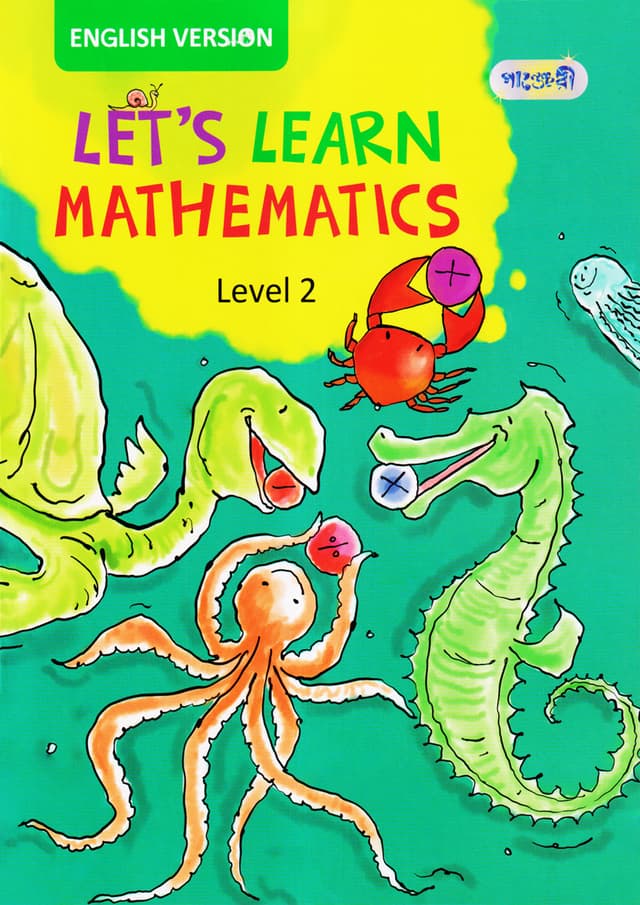 Lets Learn Mathematics, Level 2 For KG- English Version (পেপারব্যাক) | Lets Learn Mathematics, Level 2 For KG- English Version (Paperback)