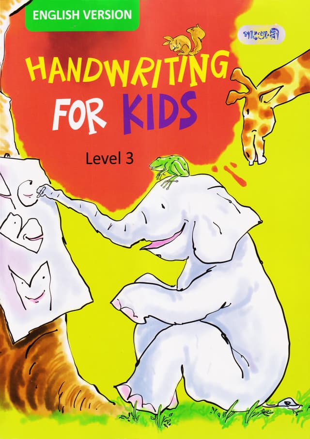 Handwriting for Kids, Level 3 For KG- English Version (পেপারব্যাক) | Handwriting for Kids, Level 3 For KG- English Version (Paperback)