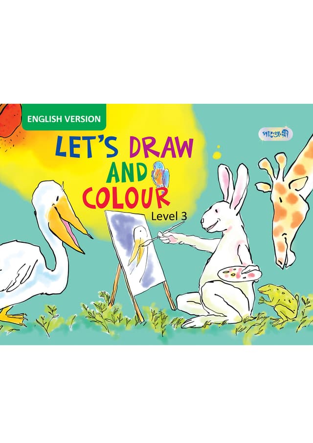 Lets Draw And Colour, Level 3 For KG - English Version (পেপারব্যাক) | Lets Draw And Colour, Level 3 For KG - English Version (Paperback)