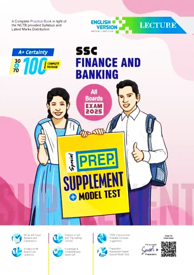 Lecture Finance And Banking Prep. Supplement And Model Test (SSC 2025) (English Version) (পেপারব্যাক) | Lecture Finance And Banking Prep. Supplement And Model Test (SSC 2025) (English Version) (Paperback)