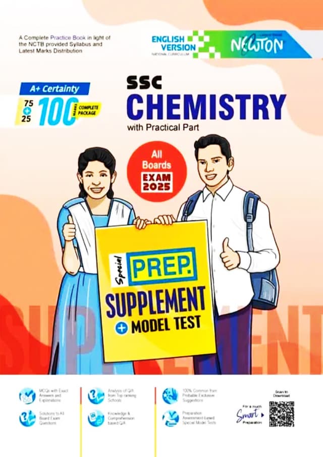 Lecture Chemistry Prep. Supplement And Model Test (SSC 2025) (English Version) (পেপারব্যাক) | Lecture Chemistry Prep. Supplement And Model Test (SSC 2025) (English Version) (Paperback)
