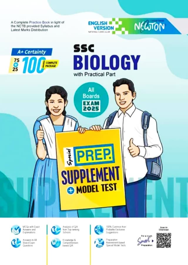 Lecture Biology Prep. Supplement And Model Test (SSC 2025) (English Version) (পেপারব্যাক) | Lecture Biology Prep. Supplement And Model Test (SSC 2025) (English Version) (Paperback)