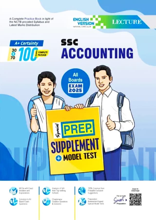 Lecture Accounting Prep. Supplement And Model Test (SSC 2025) (English Version) (পেপারব্যাক) | Lecture Accounting Prep. Supplement And Model Test (SSC 2025) (English Version) (Paperback)