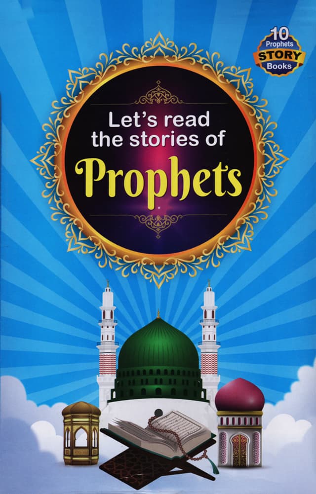 Let's Read The Stories Of Prophets (Box Set) (পেপারব্যাক) | Let's Read The Stories Of Prophets (Box Set) (Paperback)