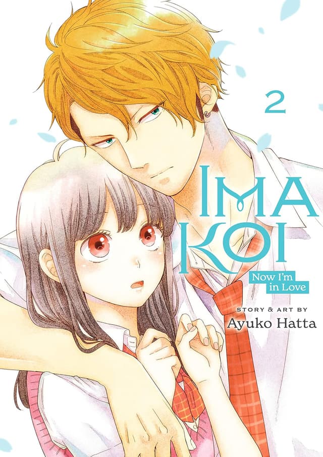Ima Koi: Now I’m in Love, Vol. 2 (পেপারব্যাক) | Ima Koi: Now I’m in Love, Vol. 2 (Paperback)