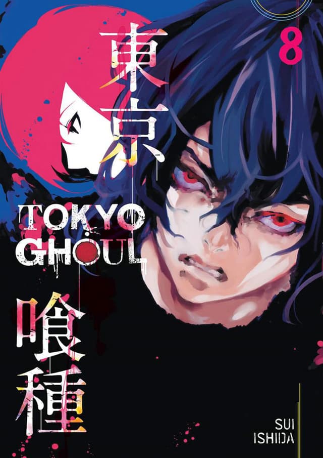 Tokyo Ghoul Vol. 8 (পেপারব্যাক) | Tokyo Ghoul Vol. 8 (Paperback)