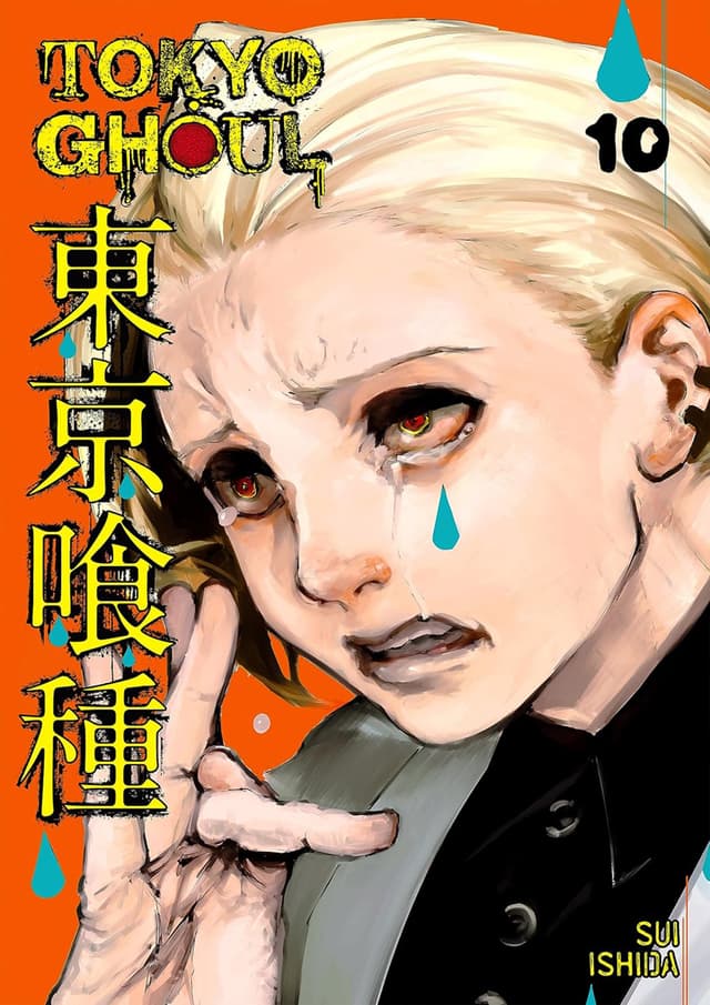 Tokyo Ghoul Vol. 10 (পেপারব্যাক) | Tokyo Ghoul Vol. 10 (Paperback)