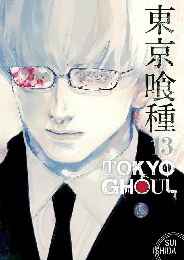 Tokyo Ghoul Vol. 13 (পেপারব্যাক) | Tokyo Ghoul Vol. 13 (Paperback)