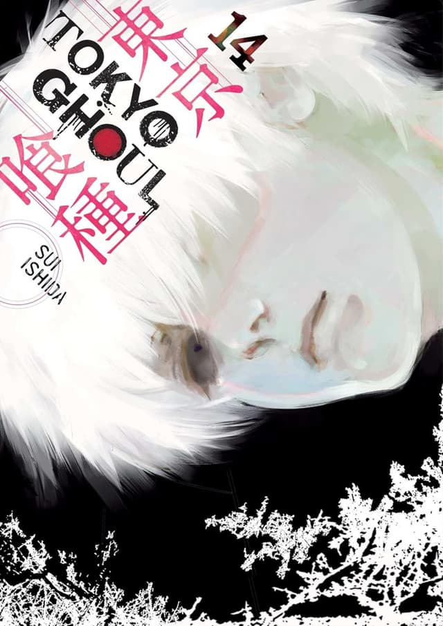 Tokyo Ghoul Vol. 14 (পেপারব্যাক) | Tokyo Ghoul Vol. 14 (Paperback)