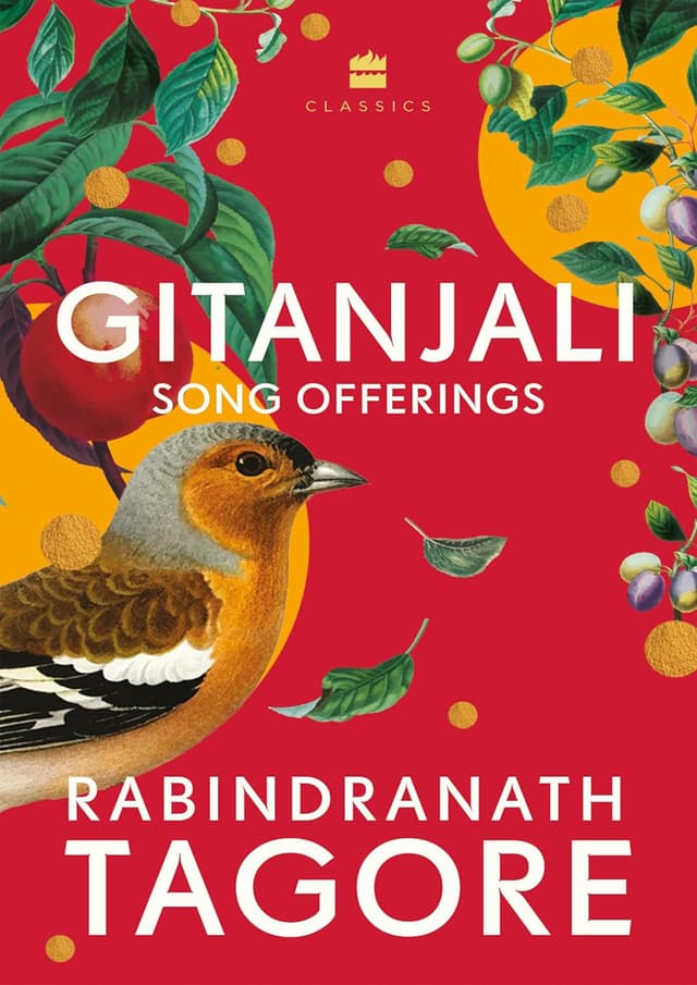Gitanjali : Song Offerings (পেপারব্যাক) | Gitanjali : Song Offerings (Paperback)