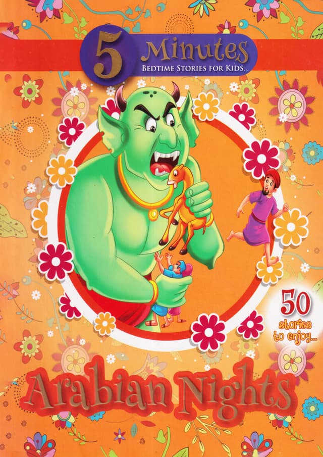 5 Minutes Arabian Nights - Orange (হার্ডকভার) | 5 Minutes Arabian Nights - Orange (Hardcover)