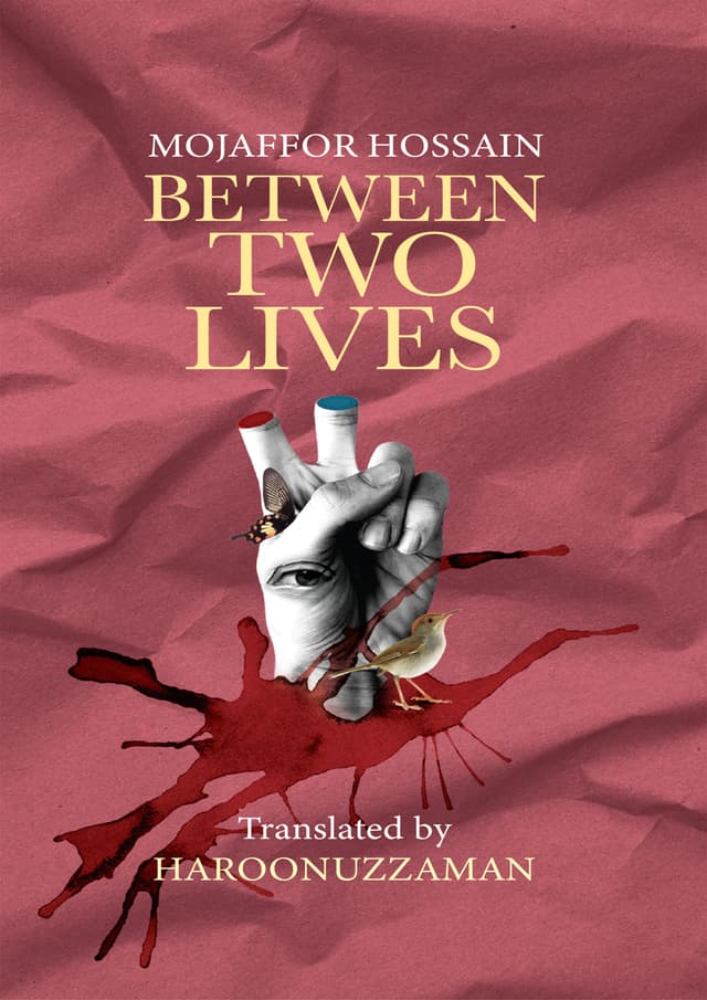 Between Two Lives (হার্ডকভার) | Between Two Lives (Hardcover)