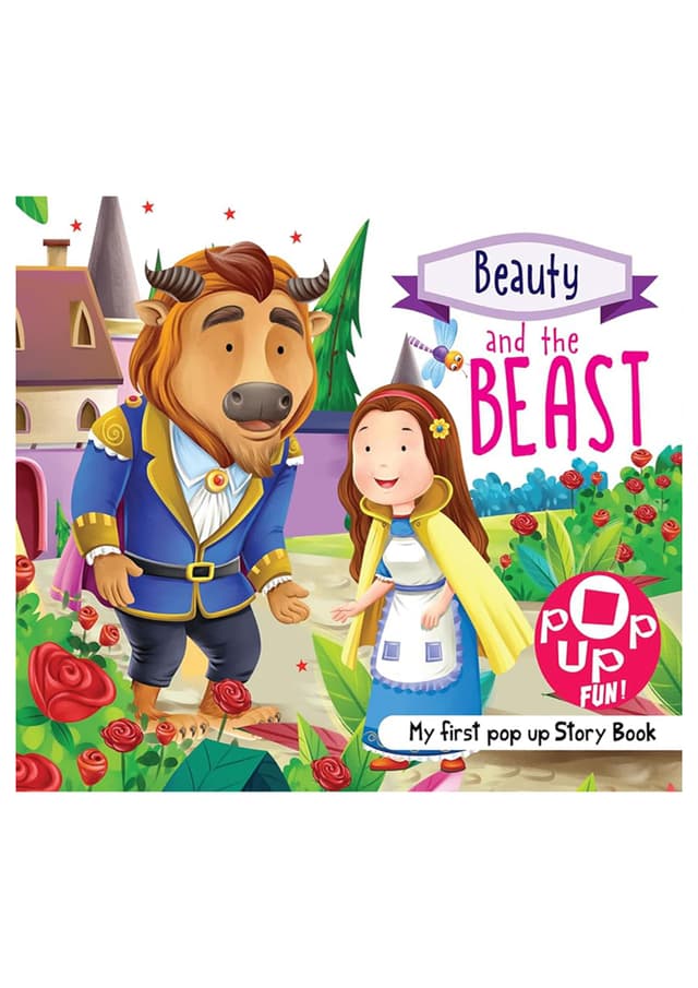 Beauty and the Beast (হার্ডকভার) | Beauty and the Beast (Hardcover)