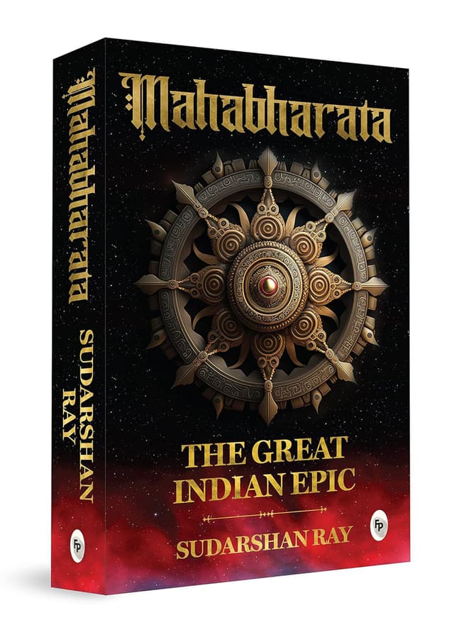 Mahabharata: The Great Indian Epic (পেপারব্যাক) | Mahabharata: The Great Indian Epic (Paperback)