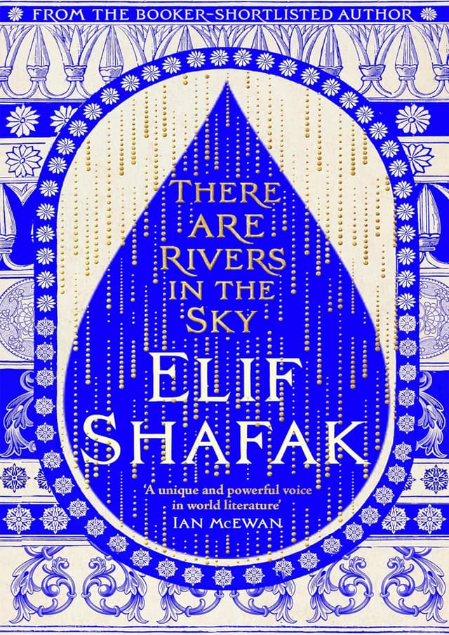 There are Rivers in the Sky (পেপারব্যাক) | There are Rivers in the Sky (Paperback)